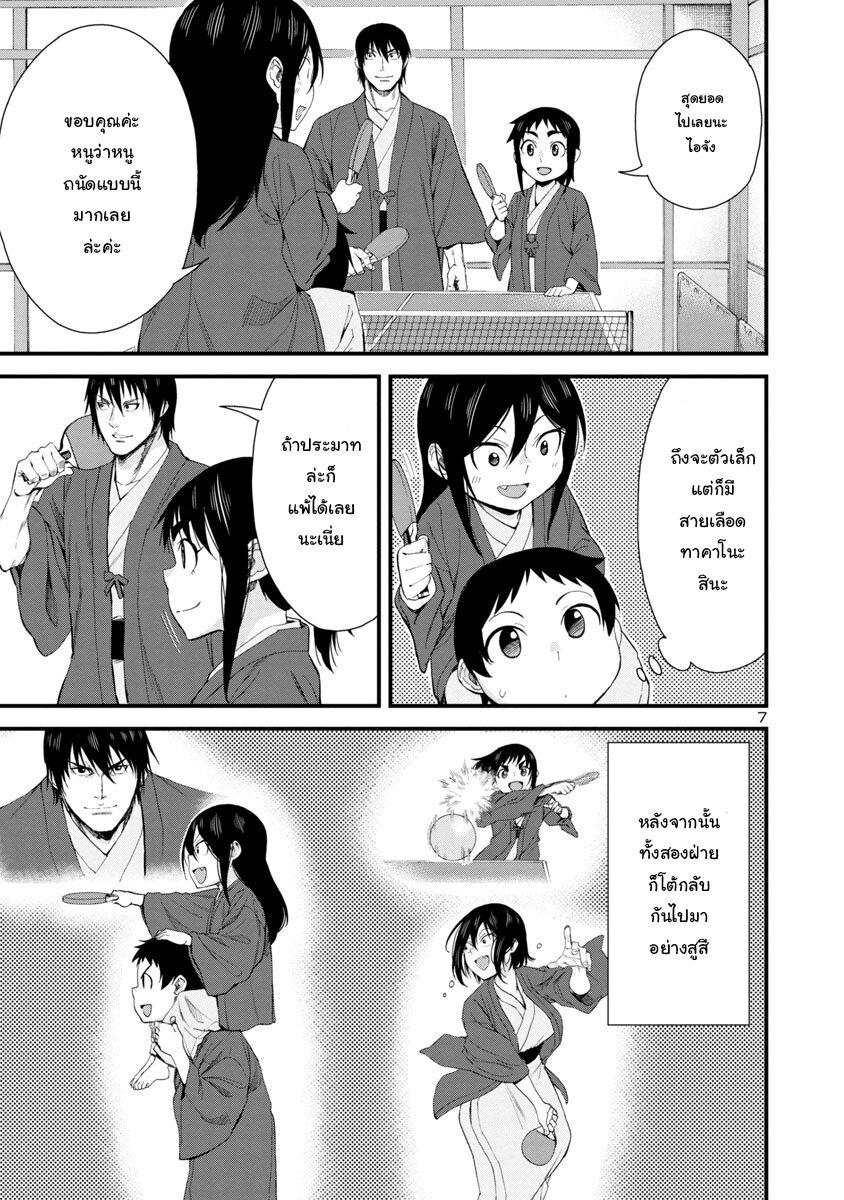 Manga-lc-com อ่านมังงะ อ่านการ์ตูน ออนไลน์ ฟรี Hitomi-chan Is Shy With Strangers ตอนที่ 1 2 3 4 5 6 7 8 9 10 11 12 13 14 ฟรี ไม่มีโฆษณา Manga-lc - อ่าน มังงะ อ่าน การ์ตูน ออนไลน์ อ่านมังงะ ฟรี
