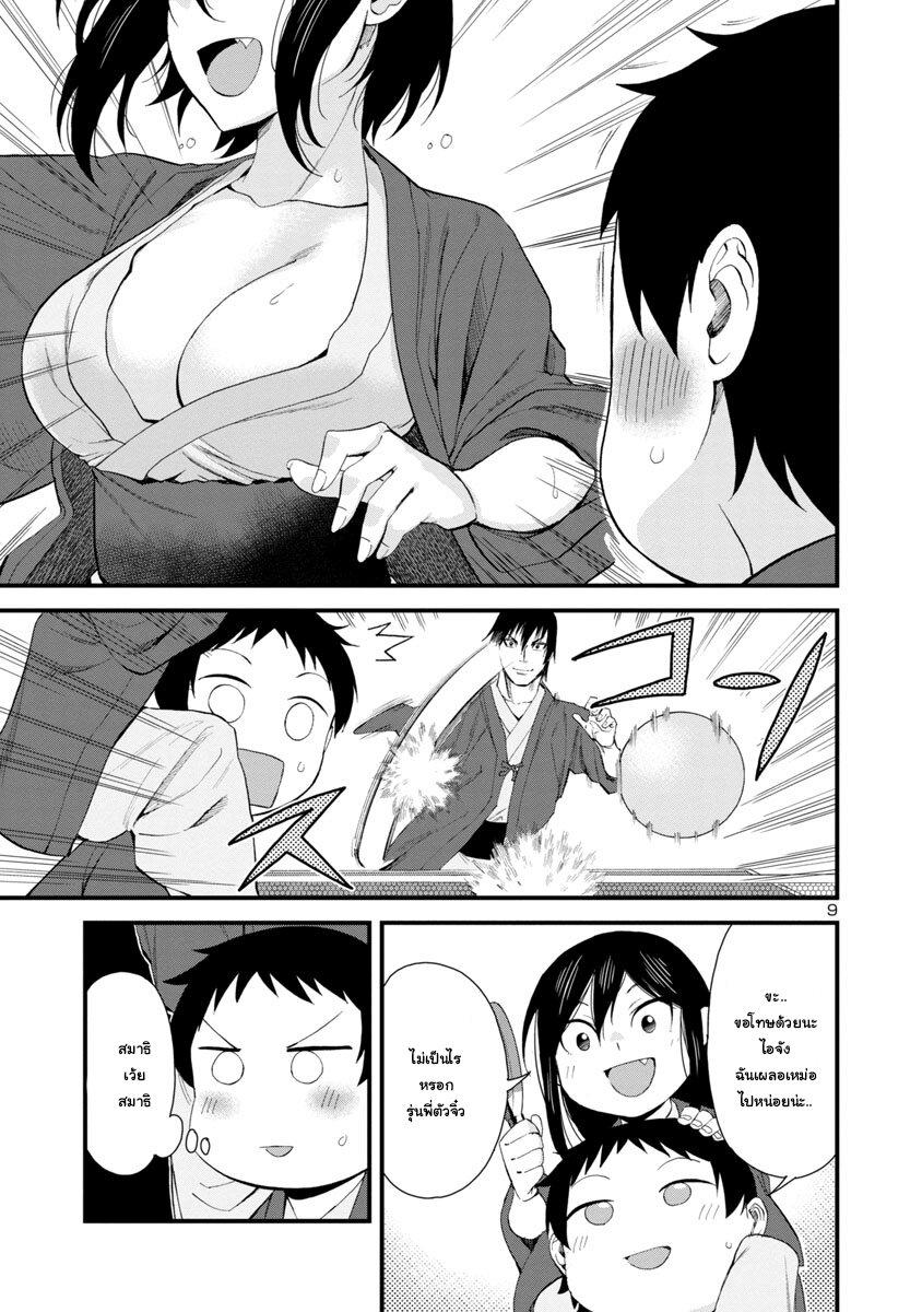 Manga-lc-com อ่านมังงะ อ่านการ์ตูน ออนไลน์ ฟรี Hitomi-chan Is Shy With Strangers ตอนที่ 1 2 3 4 5 6 7 8 9 10 11 12 13 14 ฟรี ไม่มีโฆษณา Manga-lc - อ่าน มังงะ อ่าน การ์ตูน ออนไลน์ อ่านมังงะ ฟรี