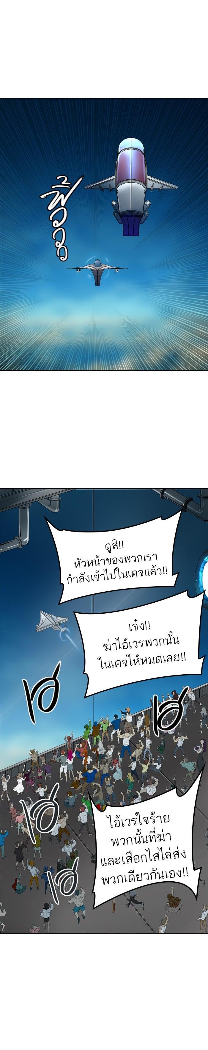 Manga-lc-com อ่านมังงะ อ่านการ์ตูน ออนไลน์ ฟรี Tower of God หอคอยเทพเจ้า ตอนที่ 1 2 3 4 5 6 7 8 9 10 11 12 13 14 ฟรี ไม่มีโฆษณา Manga-lc - อ่าน มังงะ อ่าน การ์ตูน ออนไลน์ อ่านมังงะ ฟรี