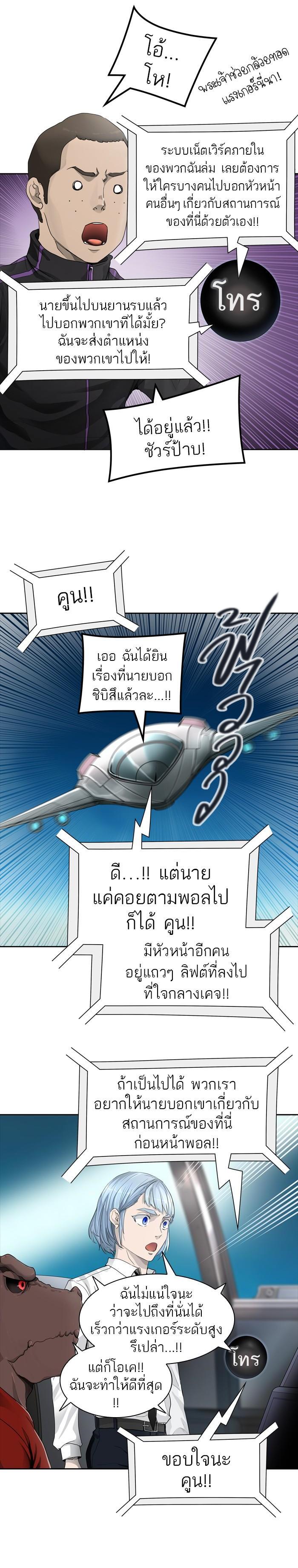Manga-lc-com อ่านมังงะ อ่านการ์ตูน ออนไลน์ ฟรี Tower of God หอคอยเทพเจ้า ตอนที่ 1 2 3 4 5 6 7 8 9 10 11 12 13 14 ฟรี ไม่มีโฆษณา Manga-lc - อ่าน มังงะ อ่าน การ์ตูน ออนไลน์ อ่านมังงะ ฟรี