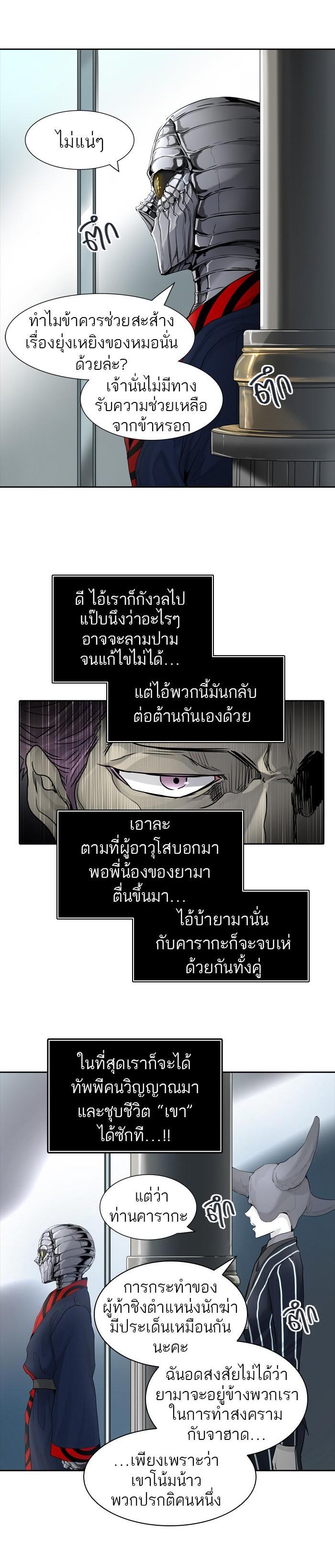 Manga-lc-com อ่านมังงะ อ่านการ์ตูน ออนไลน์ ฟรี Tower of God หอคอยเทพเจ้า ตอนที่ 1 2 3 4 5 6 7 8 9 10 11 12 13 14 ฟรี ไม่มีโฆษณา Manga-lc - อ่าน มังงะ อ่าน การ์ตูน ออนไลน์ อ่านมังงะ ฟรี