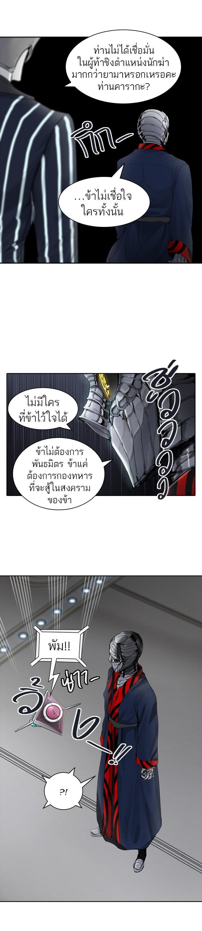 Manga-lc-com อ่านมังงะ อ่านการ์ตูน ออนไลน์ ฟรี Tower of God หอคอยเทพเจ้า ตอนที่ 1 2 3 4 5 6 7 8 9 10 11 12 13 14 ฟรี ไม่มีโฆษณา Manga-lc - อ่าน มังงะ อ่าน การ์ตูน ออนไลน์ อ่านมังงะ ฟรี