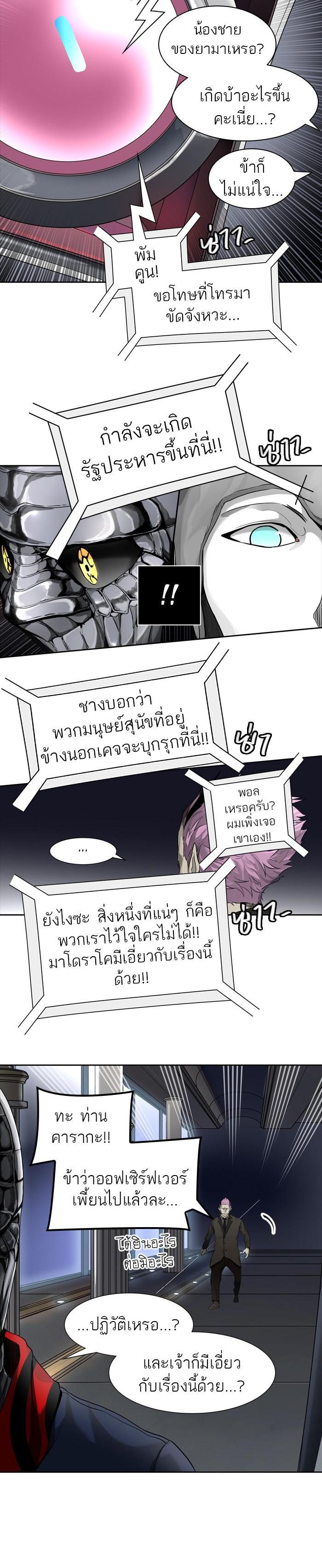 Manga-lc-com อ่านมังงะ อ่านการ์ตูน ออนไลน์ ฟรี Tower of God หอคอยเทพเจ้า ตอนที่ 1 2 3 4 5 6 7 8 9 10 11 12 13 14 ฟรี ไม่มีโฆษณา Manga-lc - อ่าน มังงะ อ่าน การ์ตูน ออนไลน์ อ่านมังงะ ฟรี