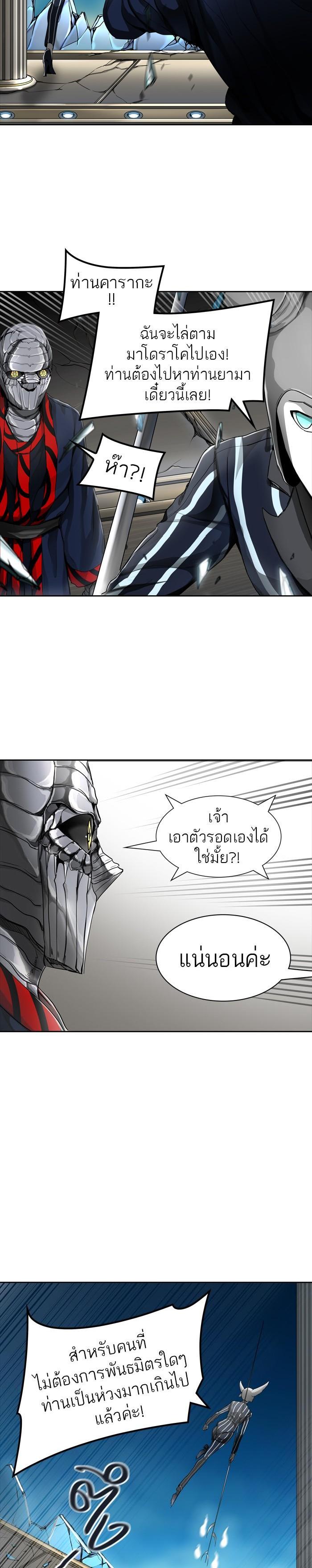 Manga-lc-com อ่านมังงะ อ่านการ์ตูน ออนไลน์ ฟรี Tower of God หอคอยเทพเจ้า ตอนที่ 1 2 3 4 5 6 7 8 9 10 11 12 13 14 ฟรี ไม่มีโฆษณา Manga-lc - อ่าน มังงะ อ่าน การ์ตูน ออนไลน์ อ่านมังงะ ฟรี