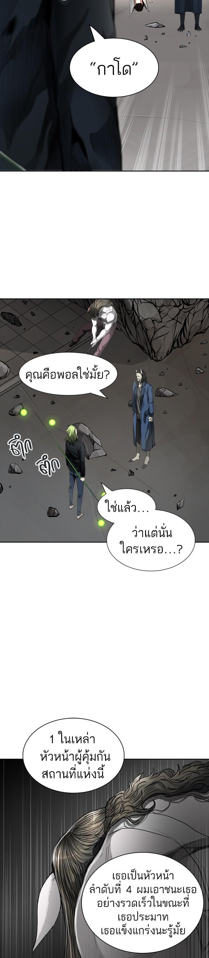 Manga-lc-com อ่านมังงะ อ่านการ์ตูน ออนไลน์ ฟรี Tower of God หอคอยเทพเจ้า ตอนที่ 1 2 3 4 5 6 7 8 9 10 11 12 13 14 ฟรี ไม่มีโฆษณา Manga-lc - อ่าน มังงะ อ่าน การ์ตูน ออนไลน์ อ่านมังงะ ฟรี