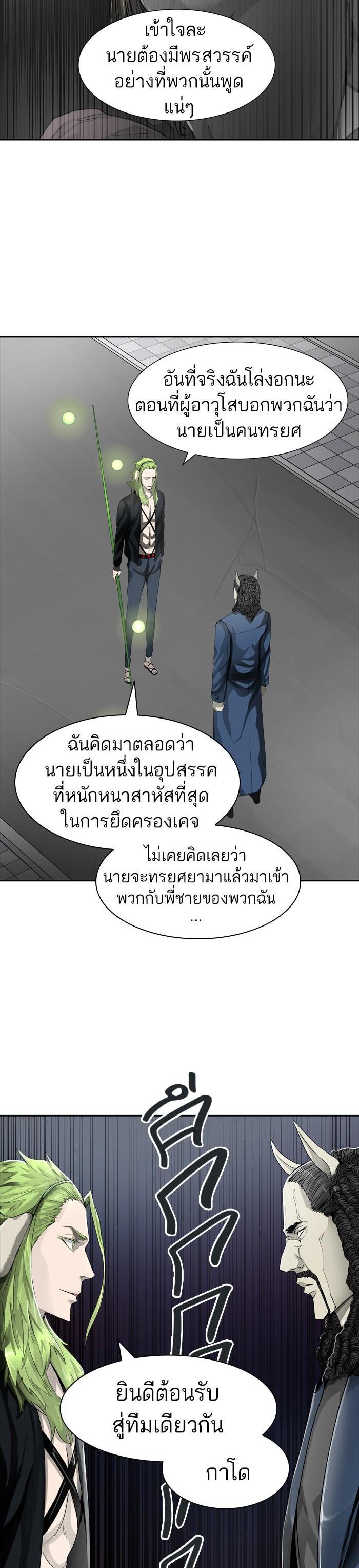 Manga-lc-com อ่านมังงะ อ่านการ์ตูน ออนไลน์ ฟรี Tower of God หอคอยเทพเจ้า ตอนที่ 1 2 3 4 5 6 7 8 9 10 11 12 13 14 ฟรี ไม่มีโฆษณา Manga-lc - อ่าน มังงะ อ่าน การ์ตูน ออนไลน์ อ่านมังงะ ฟรี