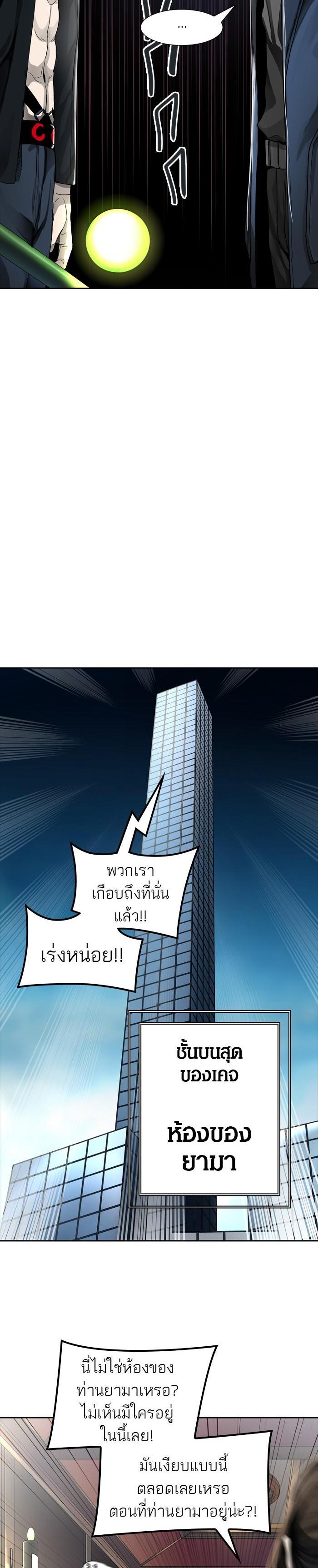 Manga-lc-com อ่านมังงะ อ่านการ์ตูน ออนไลน์ ฟรี Tower of God หอคอยเทพเจ้า ตอนที่ 1 2 3 4 5 6 7 8 9 10 11 12 13 14 ฟรี ไม่มีโฆษณา Manga-lc - อ่าน มังงะ อ่าน การ์ตูน ออนไลน์ อ่านมังงะ ฟรี