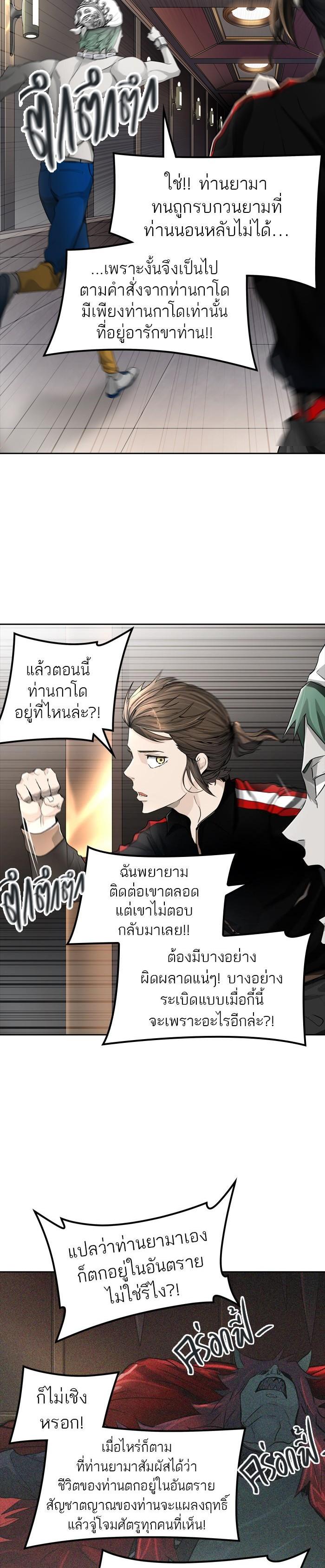 Manga-lc-com อ่านมังงะ อ่านการ์ตูน ออนไลน์ ฟรี Tower of God หอคอยเทพเจ้า ตอนที่ 1 2 3 4 5 6 7 8 9 10 11 12 13 14 ฟรี ไม่มีโฆษณา Manga-lc - อ่าน มังงะ อ่าน การ์ตูน ออนไลน์ อ่านมังงะ ฟรี
