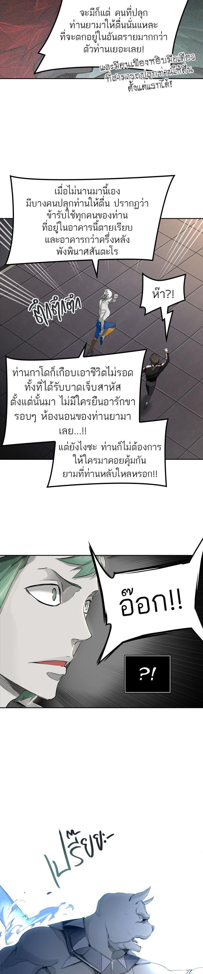 Manga-lc-com อ่านมังงะ อ่านการ์ตูน ออนไลน์ ฟรี Tower of God หอคอยเทพเจ้า ตอนที่ 1 2 3 4 5 6 7 8 9 10 11 12 13 14 ฟรี ไม่มีโฆษณา Manga-lc - อ่าน มังงะ อ่าน การ์ตูน ออนไลน์ อ่านมังงะ ฟรี