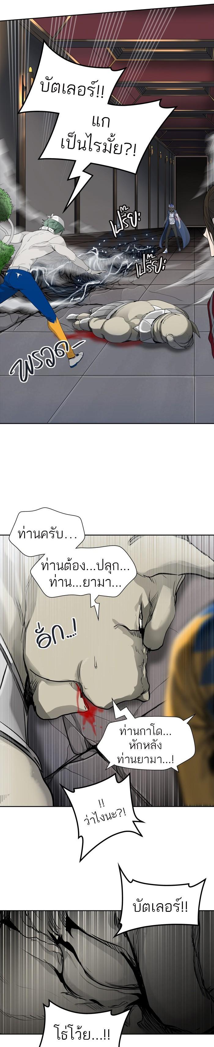 Manga-lc-com อ่านมังงะ อ่านการ์ตูน ออนไลน์ ฟรี Tower of God หอคอยเทพเจ้า ตอนที่ 1 2 3 4 5 6 7 8 9 10 11 12 13 14 ฟรี ไม่มีโฆษณา Manga-lc - อ่าน มังงะ อ่าน การ์ตูน ออนไลน์ อ่านมังงะ ฟรี