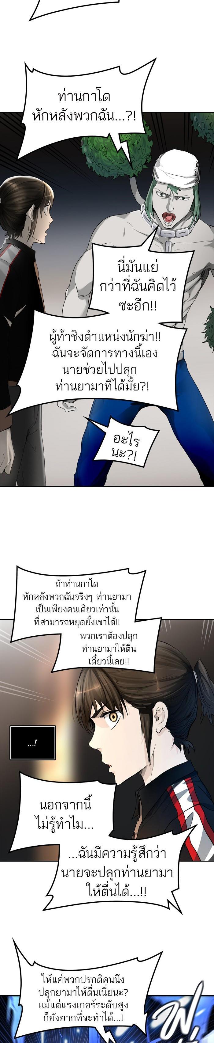 Manga-lc-com อ่านมังงะ อ่านการ์ตูน ออนไลน์ ฟรี Tower of God หอคอยเทพเจ้า ตอนที่ 1 2 3 4 5 6 7 8 9 10 11 12 13 14 ฟรี ไม่มีโฆษณา Manga-lc - อ่าน มังงะ อ่าน การ์ตูน ออนไลน์ อ่านมังงะ ฟรี