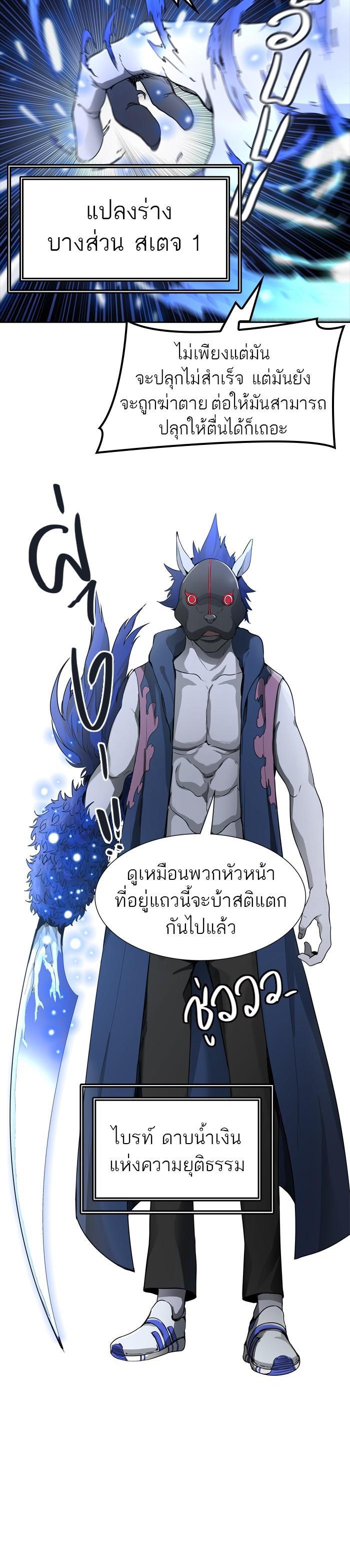 Manga-lc-com อ่านมังงะ อ่านการ์ตูน ออนไลน์ ฟรี Tower of God หอคอยเทพเจ้า ตอนที่ 1 2 3 4 5 6 7 8 9 10 11 12 13 14 ฟรี ไม่มีโฆษณา Manga-lc - อ่าน มังงะ อ่าน การ์ตูน ออนไลน์ อ่านมังงะ ฟรี