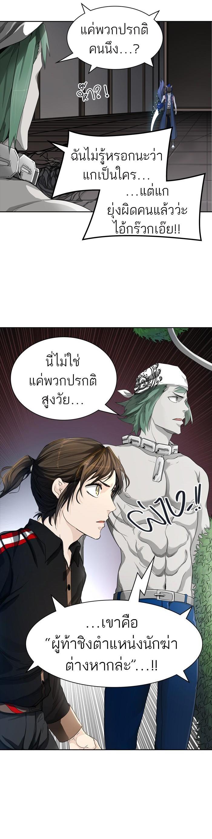 Manga-lc-com อ่านมังงะ อ่านการ์ตูน ออนไลน์ ฟรี Tower of God หอคอยเทพเจ้า ตอนที่ 1 2 3 4 5 6 7 8 9 10 11 12 13 14 ฟรี ไม่มีโฆษณา Manga-lc - อ่าน มังงะ อ่าน การ์ตูน ออนไลน์ อ่านมังงะ ฟรี