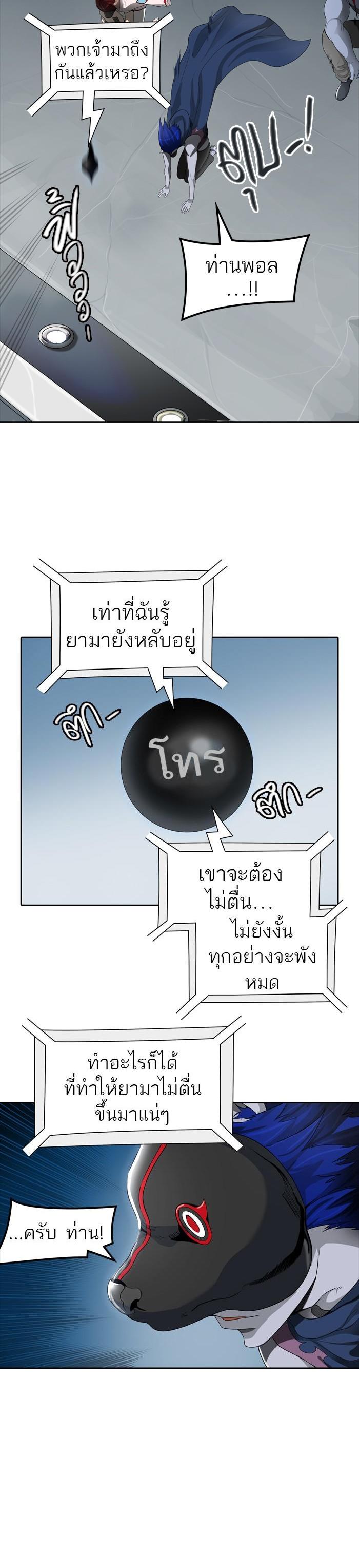 Manga-lc-com อ่านมังงะ อ่านการ์ตูน ออนไลน์ ฟรี Tower of God หอคอยเทพเจ้า ตอนที่ 1 2 3 4 5 6 7 8 9 10 11 12 13 14 ฟรี ไม่มีโฆษณา Manga-lc - อ่าน มังงะ อ่าน การ์ตูน ออนไลน์ อ่านมังงะ ฟรี