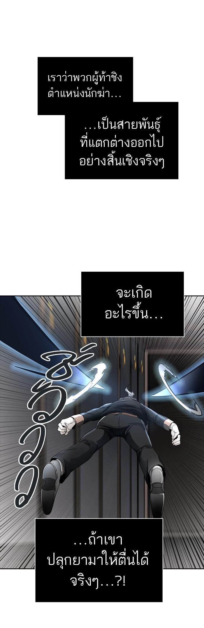 Manga-lc-com อ่านมังงะ อ่านการ์ตูน ออนไลน์ ฟรี Tower of God หอคอยเทพเจ้า ตอนที่ 1 2 3 4 5 6 7 8 9 10 11 12 13 14 ฟรี ไม่มีโฆษณา Manga-lc - อ่าน มังงะ อ่าน การ์ตูน ออนไลน์ อ่านมังงะ ฟรี