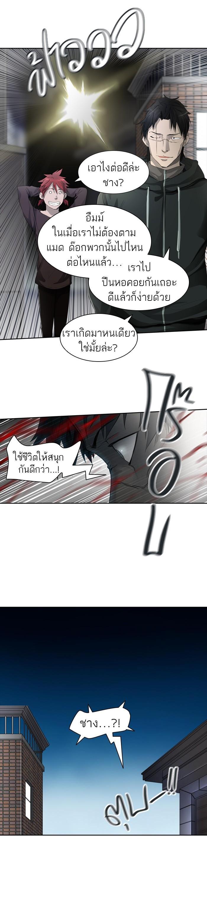 Manga-lc-com อ่านมังงะ อ่านการ์ตูน ออนไลน์ ฟรี Tower of God หอคอยเทพเจ้า ตอนที่ 1 2 3 4 5 6 7 8 9 10 11 12 13 14 ฟรี ไม่มีโฆษณา Manga-lc - อ่าน มังงะ อ่าน การ์ตูน ออนไลน์ อ่านมังงะ ฟรี