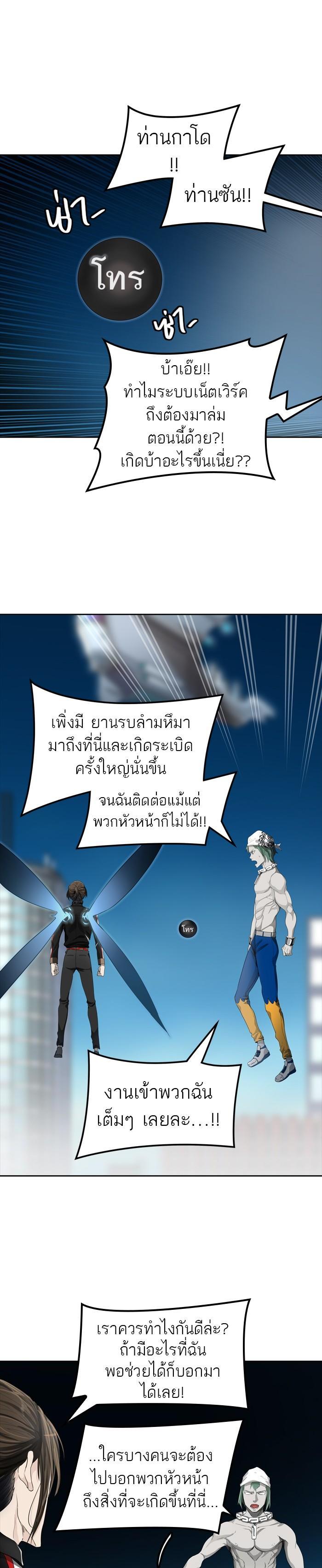 Manga-lc-com อ่านมังงะ อ่านการ์ตูน ออนไลน์ ฟรี Tower of God หอคอยเทพเจ้า ตอนที่ 1 2 3 4 5 6 7 8 9 10 11 12 13 14 ฟรี ไม่มีโฆษณา Manga-lc - อ่าน มังงะ อ่าน การ์ตูน ออนไลน์ อ่านมังงะ ฟรี