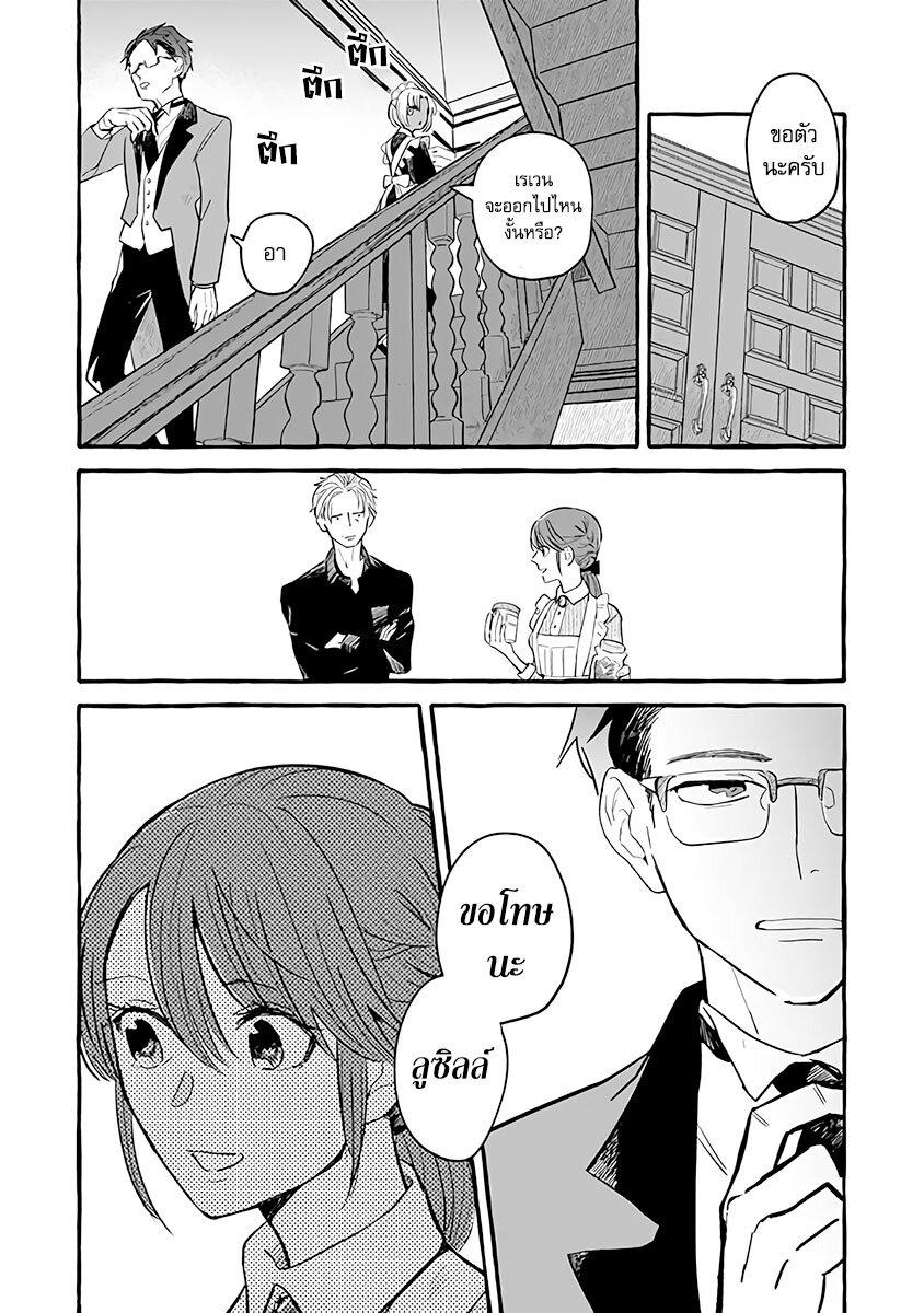 Manga-lc-com อ่านมังงะ อ่านการ์ตูน ออนไลน์ ฟรี Einen Koyou wa Kanou Deshou ka ~Buaisou Mukuchi na Mahou Tsukai to Hajimeru Sai Shuushoku Life~ ตอนที่ 1 2 3 4 5 6 7 8 9 10 11 12 13 14 ฟรี ไม่มีโฆษณา Manga-lc - อ่าน มังงะ อ่าน การ์ตูน ออนไลน์ อ่านมังงะ ฟรี