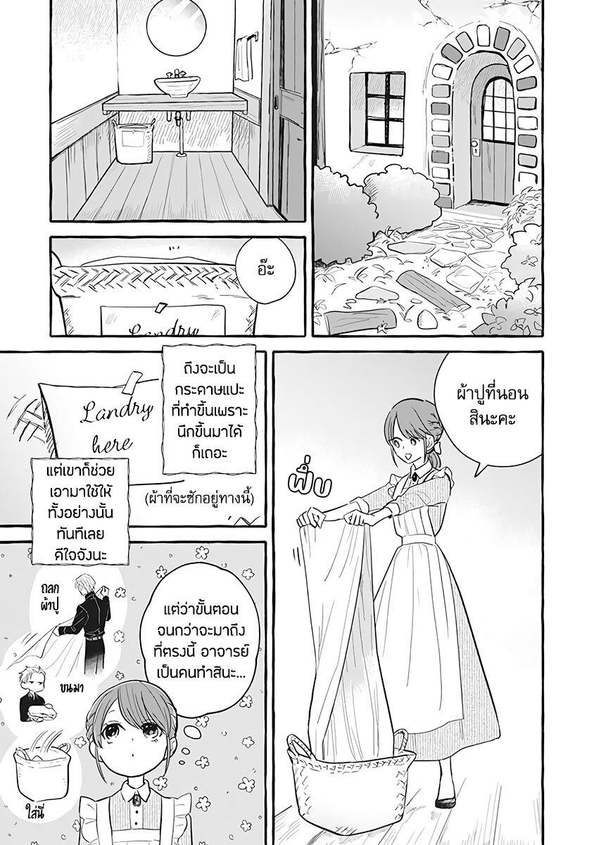 Manga-lc-com อ่านมังงะ อ่านการ์ตูน ออนไลน์ ฟรี Einen Koyou wa Kanou Deshou ka ~Buaisou Mukuchi na Mahou Tsukai to Hajimeru Sai Shuushoku Life~ ตอนที่ 1 2 3 4 5 6 7 8 9 10 11 12 13 14 ฟรี ไม่มีโฆษณา Manga-lc - อ่าน มังงะ อ่าน การ์ตูน ออนไลน์ อ่านมังงะ ฟรี