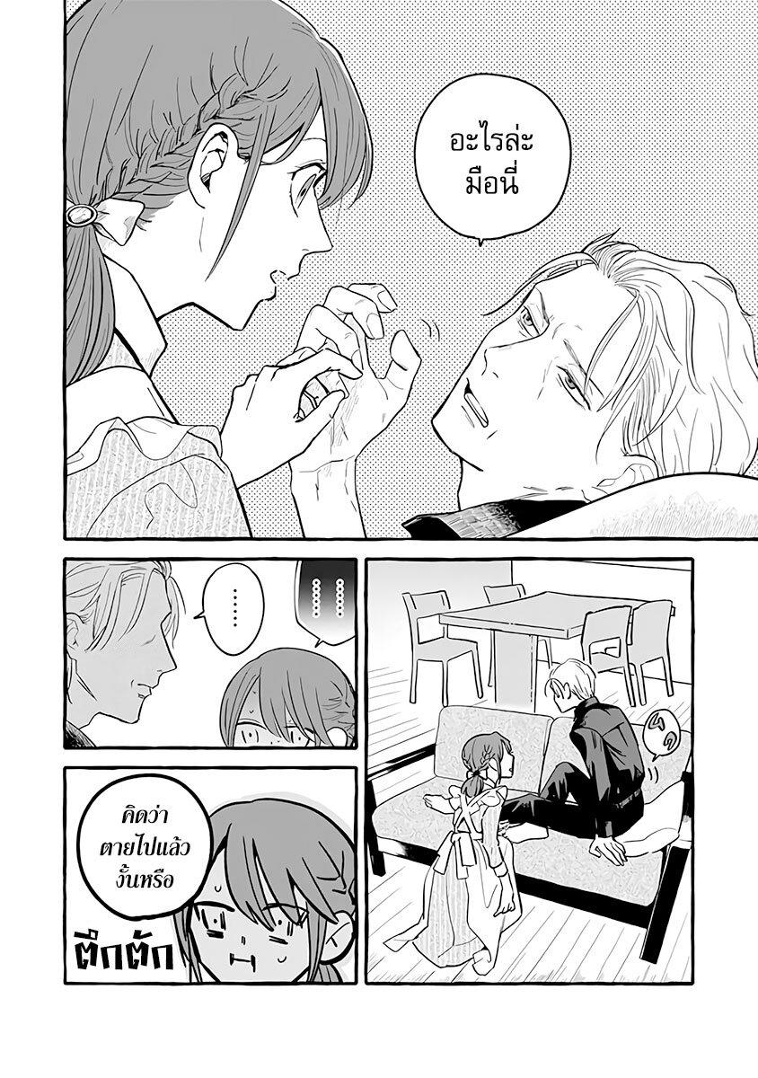 Manga-lc-com อ่านมังงะ อ่านการ์ตูน ออนไลน์ ฟรี Einen Koyou wa Kanou Deshou ka ~Buaisou Mukuchi na Mahou Tsukai to Hajimeru Sai Shuushoku Life~ ตอนที่ 1 2 3 4 5 6 7 8 9 10 11 12 13 14 ฟรี ไม่มีโฆษณา Manga-lc - อ่าน มังงะ อ่าน การ์ตูน ออนไลน์ อ่านมังงะ ฟรี