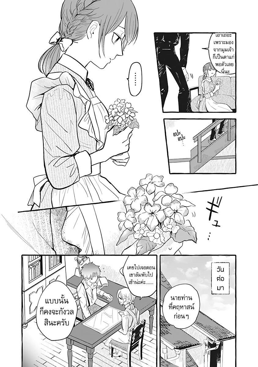 Manga-lc-com อ่านมังงะ อ่านการ์ตูน ออนไลน์ ฟรี Einen Koyou wa Kanou Deshou ka ~Buaisou Mukuchi na Mahou Tsukai to Hajimeru Sai Shuushoku Life~ ตอนที่ 1 2 3 4 5 6 7 8 9 10 11 12 13 14 ฟรี ไม่มีโฆษณา Manga-lc - อ่าน มังงะ อ่าน การ์ตูน ออนไลน์ อ่านมังงะ ฟรี
