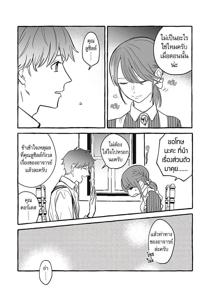 Manga-lc-com อ่านมังงะ อ่านการ์ตูน ออนไลน์ ฟรี Einen Koyou wa Kanou Deshou ka ~Buaisou Mukuchi na Mahou Tsukai to Hajimeru Sai Shuushoku Life~ ตอนที่ 1 2 3 4 5 6 7 8 9 10 11 12 13 14 ฟรี ไม่มีโฆษณา Manga-lc - อ่าน มังงะ อ่าน การ์ตูน ออนไลน์ อ่านมังงะ ฟรี