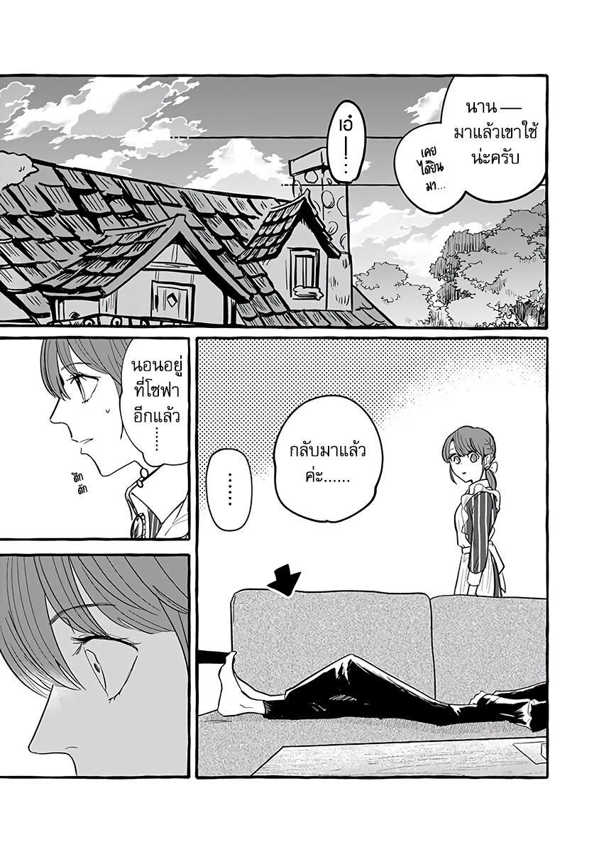 Manga-lc-com อ่านมังงะ อ่านการ์ตูน ออนไลน์ ฟรี Einen Koyou wa Kanou Deshou ka ~Buaisou Mukuchi na Mahou Tsukai to Hajimeru Sai Shuushoku Life~ ตอนที่ 1 2 3 4 5 6 7 8 9 10 11 12 13 14 ฟรี ไม่มีโฆษณา Manga-lc - อ่าน มังงะ อ่าน การ์ตูน ออนไลน์ อ่านมังงะ ฟรี