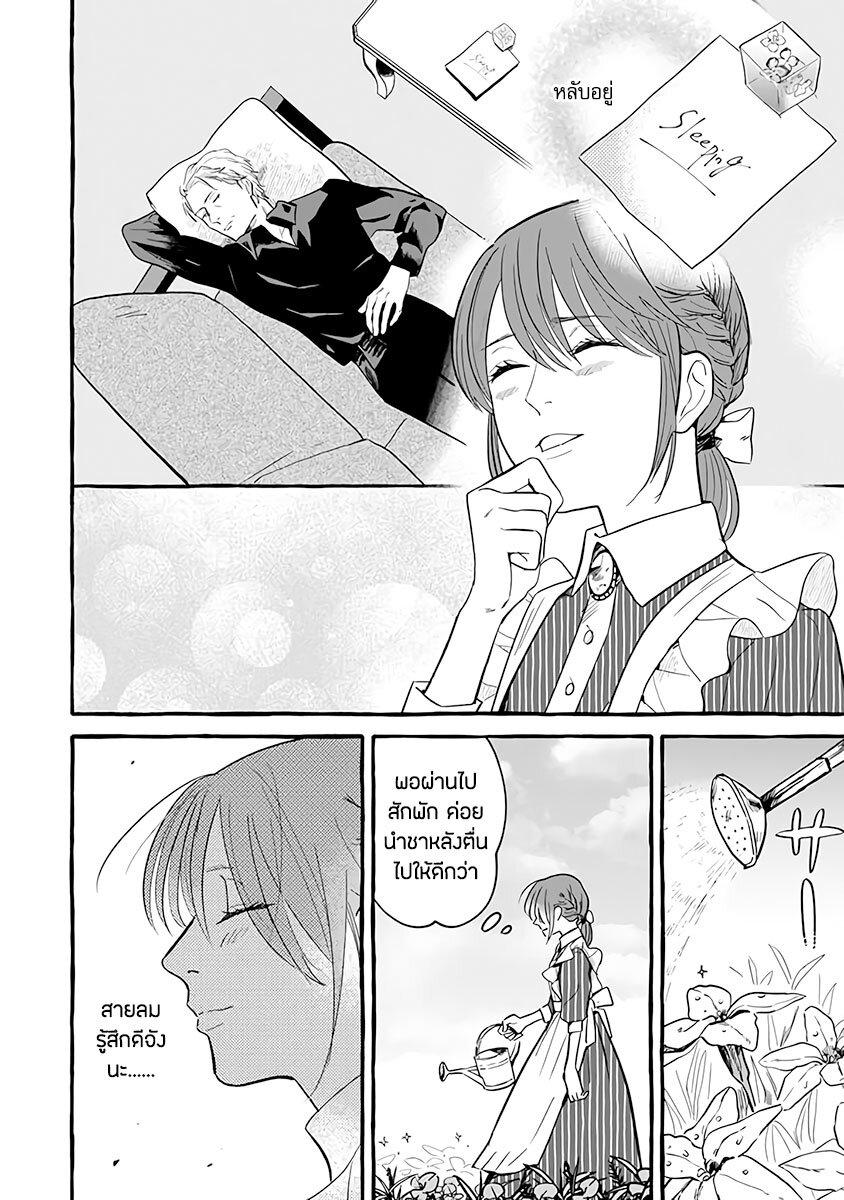 Manga-lc-com อ่านมังงะ อ่านการ์ตูน ออนไลน์ ฟรี Einen Koyou wa Kanou Deshou ka ~Buaisou Mukuchi na Mahou Tsukai to Hajimeru Sai Shuushoku Life~ ตอนที่ 1 2 3 4 5 6 7 8 9 10 11 12 13 14 ฟรี ไม่มีโฆษณา Manga-lc - อ่าน มังงะ อ่าน การ์ตูน ออนไลน์ อ่านมังงะ ฟรี