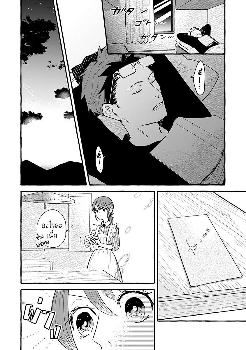 Manga-lc-com อ่านมังงะ อ่านการ์ตูน ออนไลน์ ฟรี Einen Koyou wa Kanou Deshou ka ~Buaisou Mukuchi na Mahou Tsukai to Hajimeru Sai Shuushoku Life~ ตอนที่ 1 2 3 4 5 6 7 8 9 10 11 12 13 14 ฟรี ไม่มีโฆษณา Manga-lc - อ่าน มังงะ อ่าน การ์ตูน ออนไลน์ อ่านมังงะ ฟรี