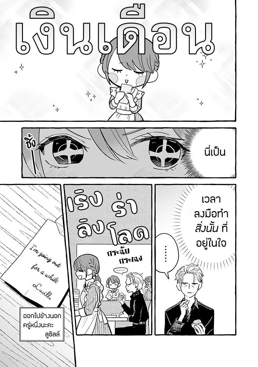 Manga-lc-com อ่านมังงะ อ่านการ์ตูน ออนไลน์ ฟรี Einen Koyou wa Kanou Deshou ka ~Buaisou Mukuchi na Mahou Tsukai to Hajimeru Sai Shuushoku Life~ ตอนที่ 1 2 3 4 5 6 7 8 9 10 11 12 13 14 ฟรี ไม่มีโฆษณา Manga-lc - อ่าน มังงะ อ่าน การ์ตูน ออนไลน์ อ่านมังงะ ฟรี