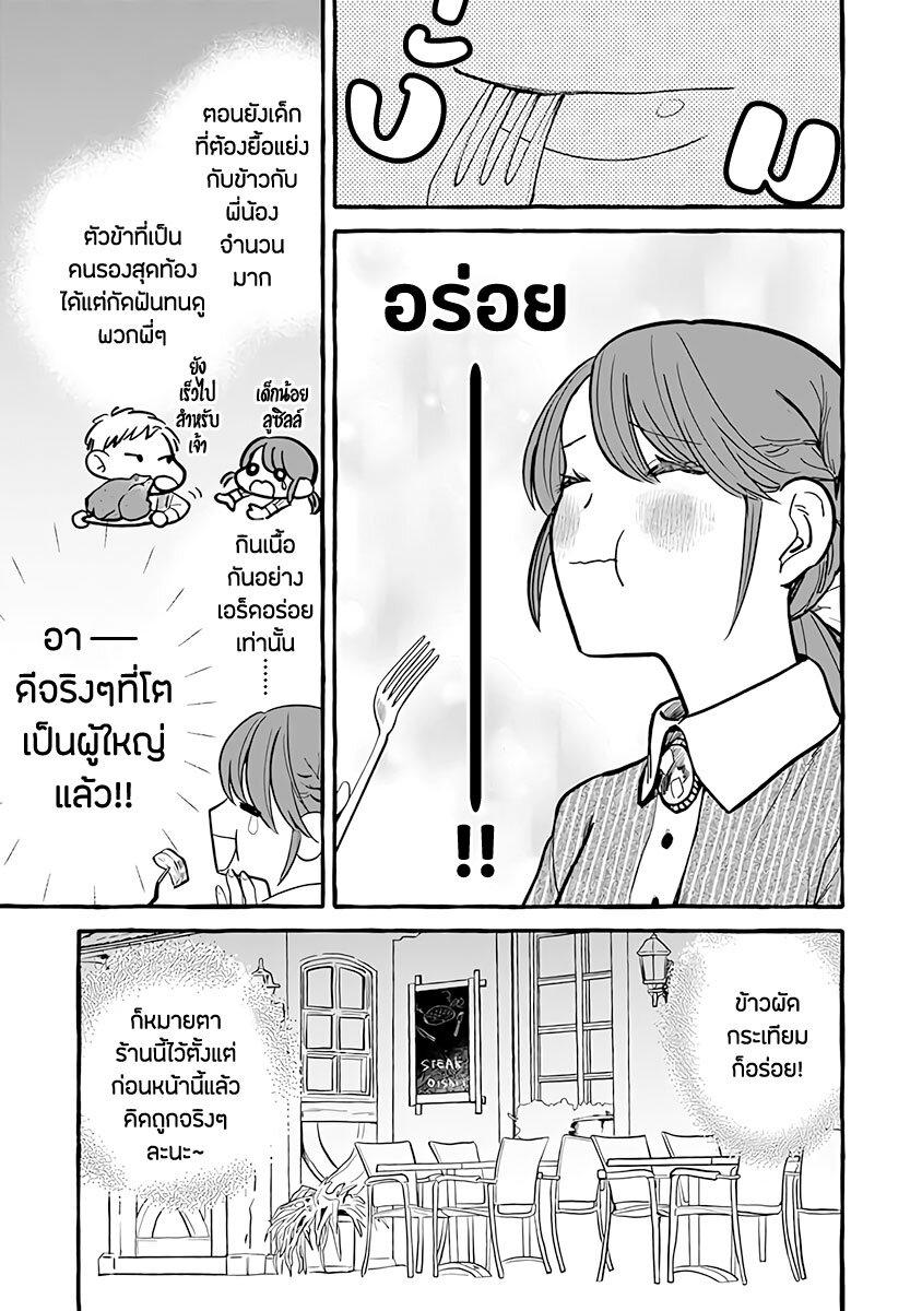 Manga-lc-com อ่านมังงะ อ่านการ์ตูน ออนไลน์ ฟรี Einen Koyou wa Kanou Deshou ka ~Buaisou Mukuchi na Mahou Tsukai to Hajimeru Sai Shuushoku Life~ ตอนที่ 1 2 3 4 5 6 7 8 9 10 11 12 13 14 ฟรี ไม่มีโฆษณา Manga-lc - อ่าน มังงะ อ่าน การ์ตูน ออนไลน์ อ่านมังงะ ฟรี
