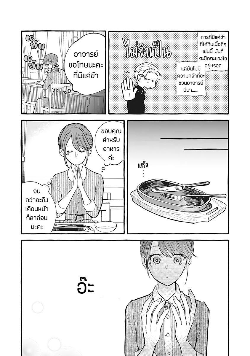 Manga-lc-com อ่านมังงะ อ่านการ์ตูน ออนไลน์ ฟรี Einen Koyou wa Kanou Deshou ka ~Buaisou Mukuchi na Mahou Tsukai to Hajimeru Sai Shuushoku Life~ ตอนที่ 1 2 3 4 5 6 7 8 9 10 11 12 13 14 ฟรี ไม่มีโฆษณา Manga-lc - อ่าน มังงะ อ่าน การ์ตูน ออนไลน์ อ่านมังงะ ฟรี