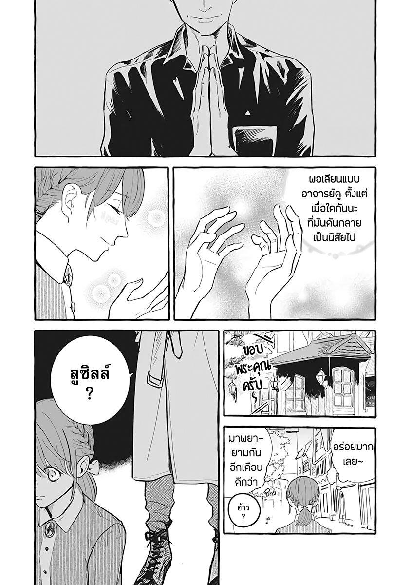 Manga-lc-com อ่านมังงะ อ่านการ์ตูน ออนไลน์ ฟรี Einen Koyou wa Kanou Deshou ka ~Buaisou Mukuchi na Mahou Tsukai to Hajimeru Sai Shuushoku Life~ ตอนที่ 1 2 3 4 5 6 7 8 9 10 11 12 13 14 ฟรี ไม่มีโฆษณา Manga-lc - อ่าน มังงะ อ่าน การ์ตูน ออนไลน์ อ่านมังงะ ฟรี