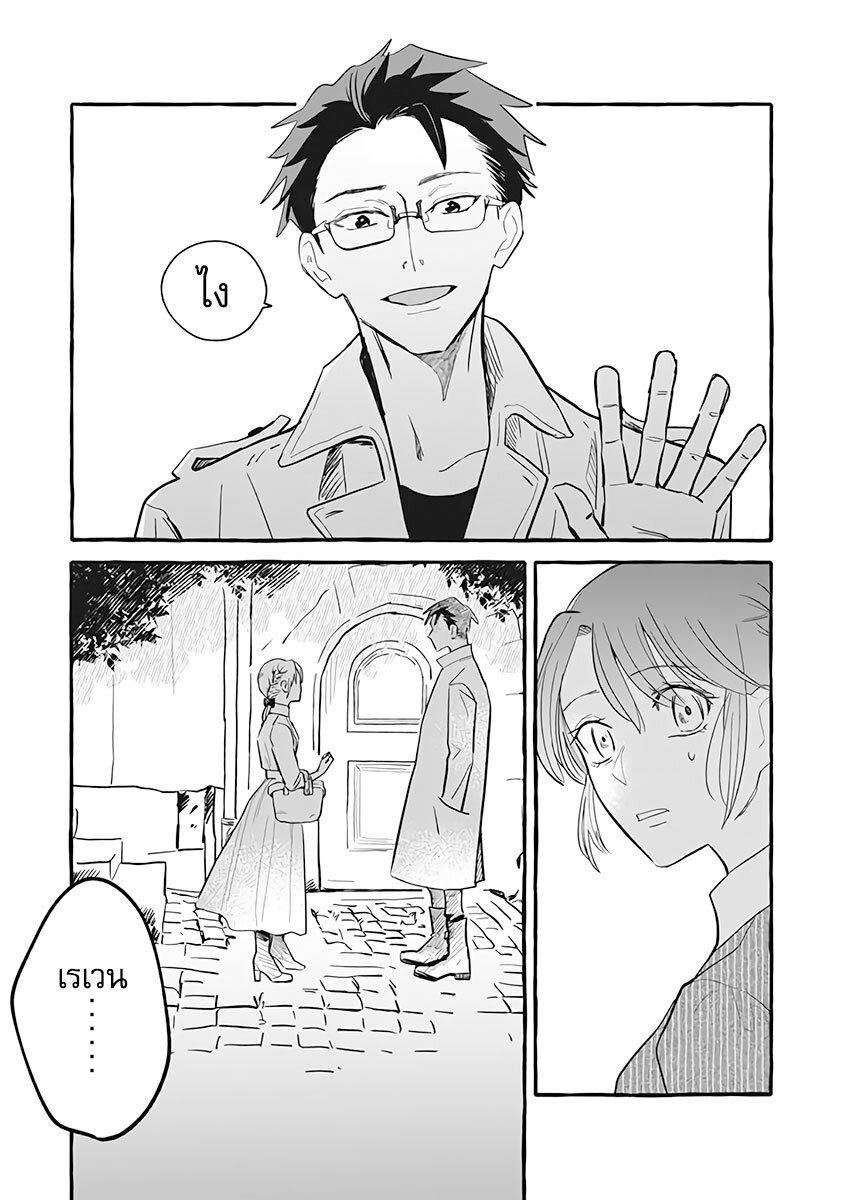 Manga-lc-com อ่านมังงะ อ่านการ์ตูน ออนไลน์ ฟรี Einen Koyou wa Kanou Deshou ka ~Buaisou Mukuchi na Mahou Tsukai to Hajimeru Sai Shuushoku Life~ ตอนที่ 1 2 3 4 5 6 7 8 9 10 11 12 13 14 ฟรี ไม่มีโฆษณา Manga-lc - อ่าน มังงะ อ่าน การ์ตูน ออนไลน์ อ่านมังงะ ฟรี