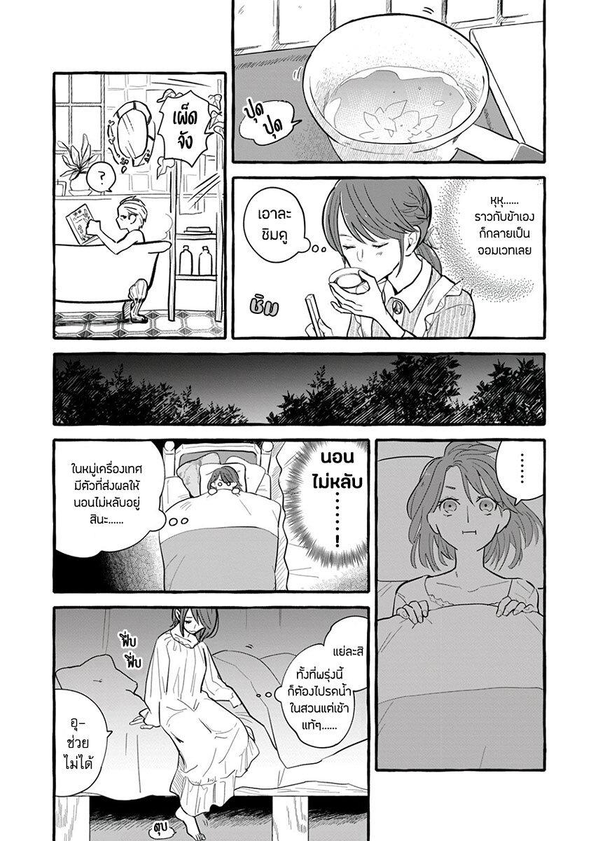 Manga-lc-com อ่านมังงะ อ่านการ์ตูน ออนไลน์ ฟรี Einen Koyou wa Kanou Deshou ka ~Buaisou Mukuchi na Mahou Tsukai to Hajimeru Sai Shuushoku Life~ ตอนที่ 1 2 3 4 5 6 7 8 9 10 11 12 13 14 ฟรี ไม่มีโฆษณา Manga-lc - อ่าน มังงะ อ่าน การ์ตูน ออนไลน์ อ่านมังงะ ฟรี