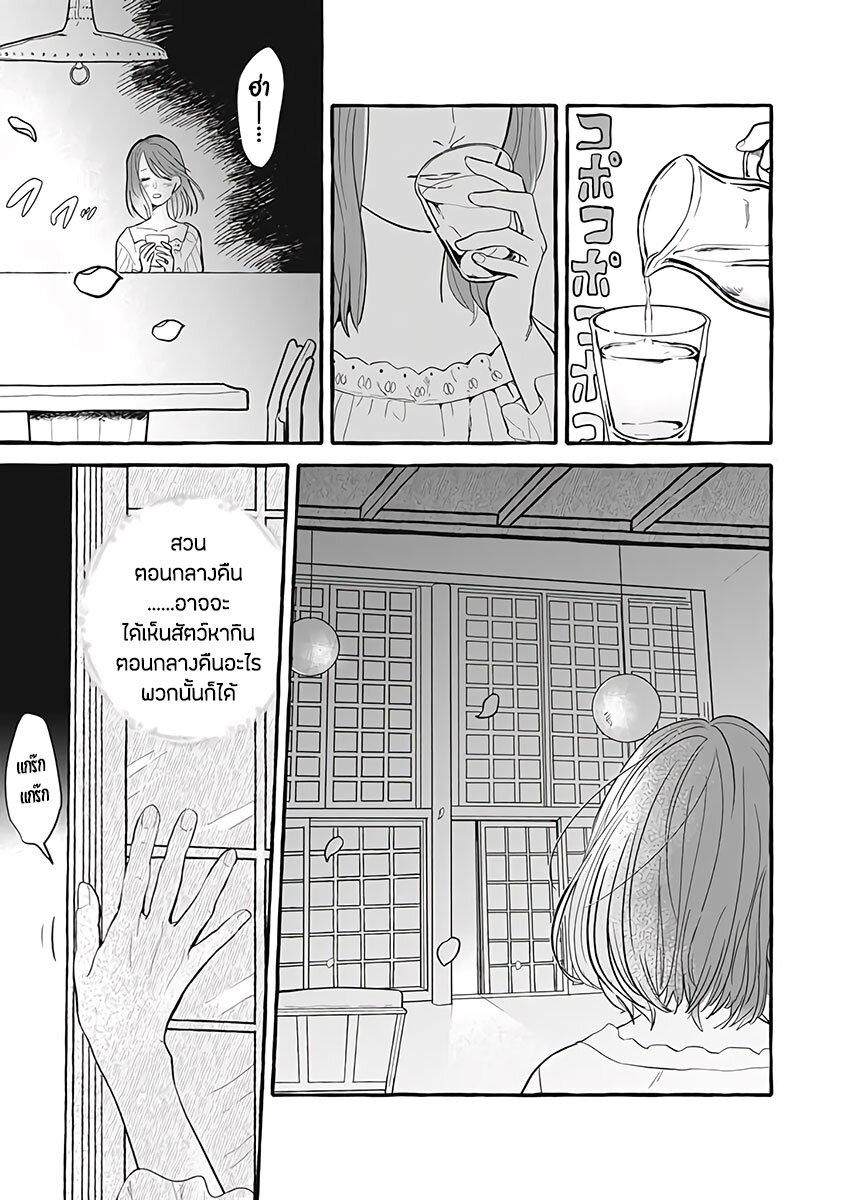 Manga-lc-com อ่านมังงะ อ่านการ์ตูน ออนไลน์ ฟรี Einen Koyou wa Kanou Deshou ka ~Buaisou Mukuchi na Mahou Tsukai to Hajimeru Sai Shuushoku Life~ ตอนที่ 1 2 3 4 5 6 7 8 9 10 11 12 13 14 ฟรี ไม่มีโฆษณา Manga-lc - อ่าน มังงะ อ่าน การ์ตูน ออนไลน์ อ่านมังงะ ฟรี