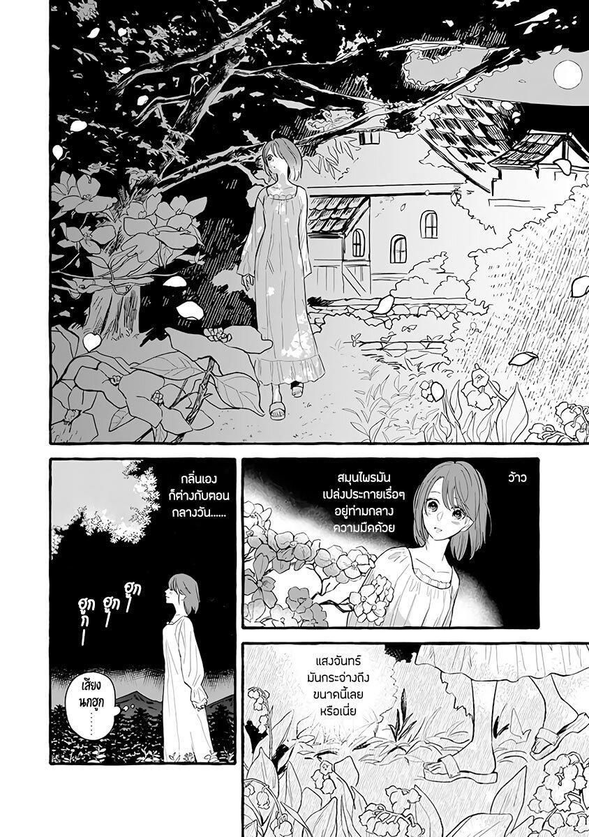 Manga-lc-com อ่านมังงะ อ่านการ์ตูน ออนไลน์ ฟรี Einen Koyou wa Kanou Deshou ka ~Buaisou Mukuchi na Mahou Tsukai to Hajimeru Sai Shuushoku Life~ ตอนที่ 1 2 3 4 5 6 7 8 9 10 11 12 13 14 ฟรี ไม่มีโฆษณา Manga-lc - อ่าน มังงะ อ่าน การ์ตูน ออนไลน์ อ่านมังงะ ฟรี