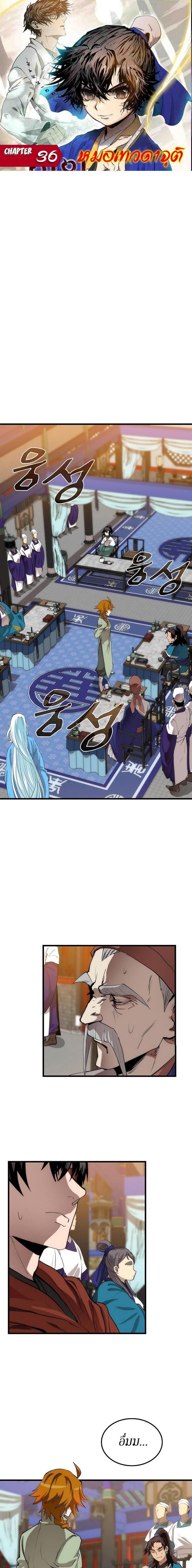 Manga-lc-com อ่านมังงะ อ่านการ์ตูน ออนไลน์ ฟรี Doctor’s Rebirth ตอนที่ 1 2 3 4 5 6 7 8 9 10 11 12 13 14 ฟรี ไม่มีโฆษณา Manga-lc - อ่าน มังงะ อ่าน การ์ตูน ออนไลน์ อ่านมังงะ ฟรี