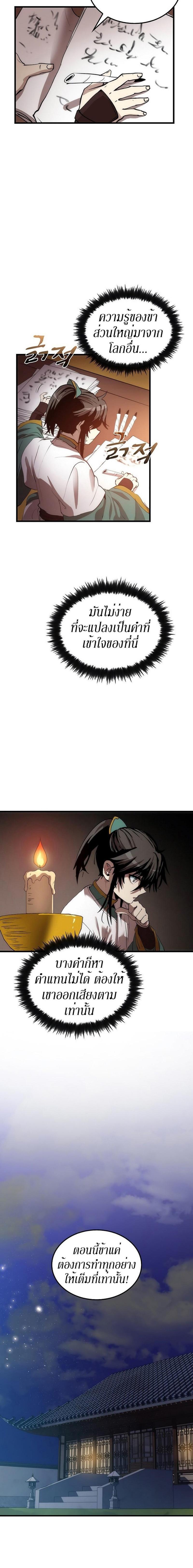 Manga-lc-com อ่านมังงะ อ่านการ์ตูน ออนไลน์ ฟรี Doctor’s Rebirth ตอนที่ 1 2 3 4 5 6 7 8 9 10 11 12 13 14 ฟรี ไม่มีโฆษณา Manga-lc - อ่าน มังงะ อ่าน การ์ตูน ออนไลน์ อ่านมังงะ ฟรี