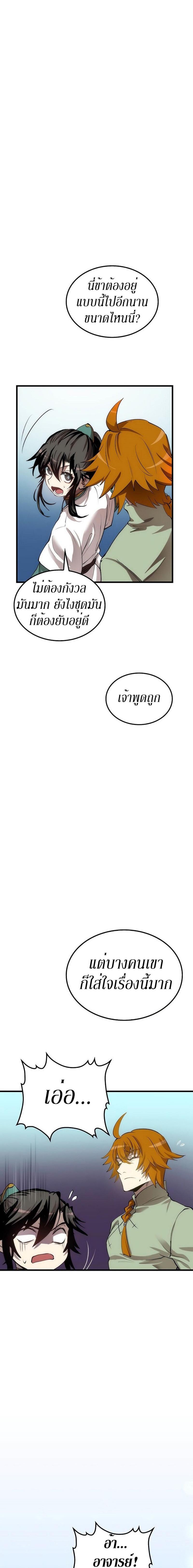 Manga-lc-com อ่านมังงะ อ่านการ์ตูน ออนไลน์ ฟรี Doctor’s Rebirth ตอนที่ 1 2 3 4 5 6 7 8 9 10 11 12 13 14 ฟรี ไม่มีโฆษณา Manga-lc - อ่าน มังงะ อ่าน การ์ตูน ออนไลน์ อ่านมังงะ ฟรี