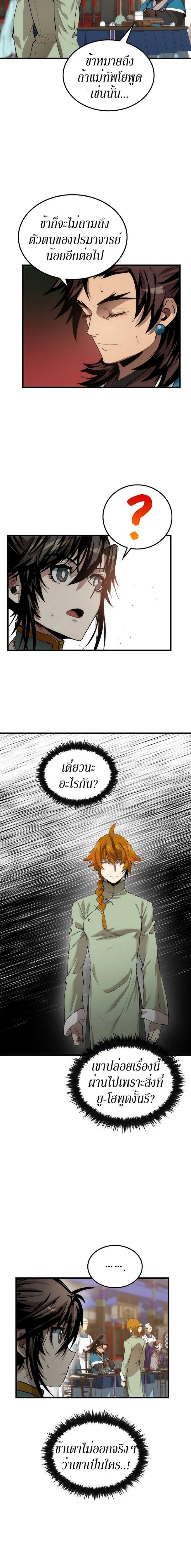 Manga-lc-com อ่านมังงะ อ่านการ์ตูน ออนไลน์ ฟรี Doctor’s Rebirth ตอนที่ 1 2 3 4 5 6 7 8 9 10 11 12 13 14 ฟรี ไม่มีโฆษณา Manga-lc - อ่าน มังงะ อ่าน การ์ตูน ออนไลน์ อ่านมังงะ ฟรี