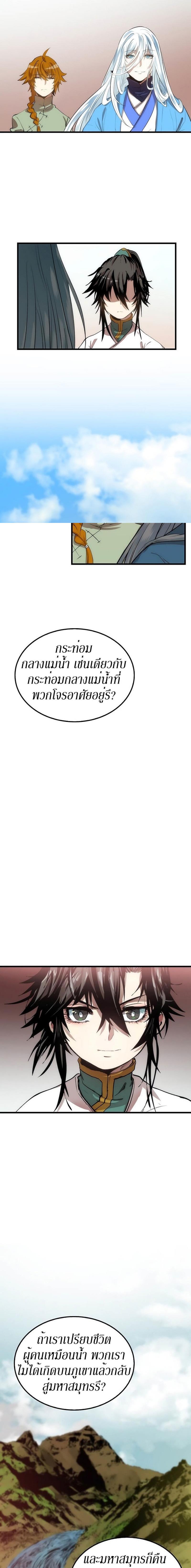 Manga-lc-com อ่านมังงะ อ่านการ์ตูน ออนไลน์ ฟรี Doctor’s Rebirth ตอนที่ 1 2 3 4 5 6 7 8 9 10 11 12 13 14 ฟรี ไม่มีโฆษณา Manga-lc - อ่าน มังงะ อ่าน การ์ตูน ออนไลน์ อ่านมังงะ ฟรี