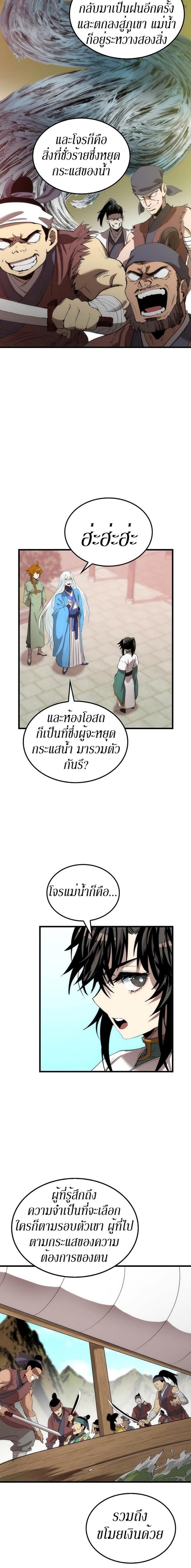 Manga-lc-com อ่านมังงะ อ่านการ์ตูน ออนไลน์ ฟรี Doctor’s Rebirth ตอนที่ 1 2 3 4 5 6 7 8 9 10 11 12 13 14 ฟรี ไม่มีโฆษณา Manga-lc - อ่าน มังงะ อ่าน การ์ตูน ออนไลน์ อ่านมังงะ ฟรี