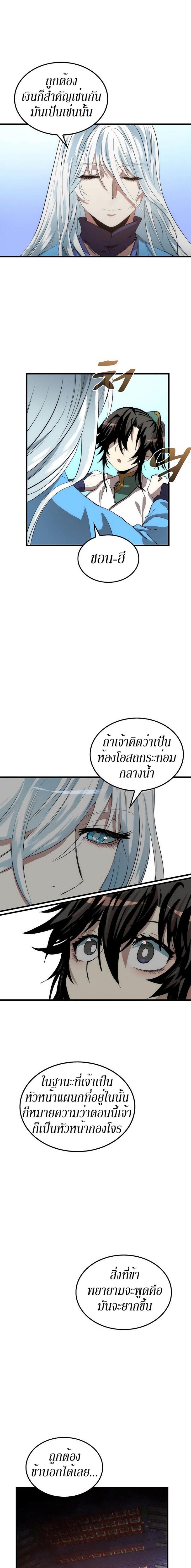 Manga-lc-com อ่านมังงะ อ่านการ์ตูน ออนไลน์ ฟรี Doctor’s Rebirth ตอนที่ 1 2 3 4 5 6 7 8 9 10 11 12 13 14 ฟรี ไม่มีโฆษณา Manga-lc - อ่าน มังงะ อ่าน การ์ตูน ออนไลน์ อ่านมังงะ ฟรี