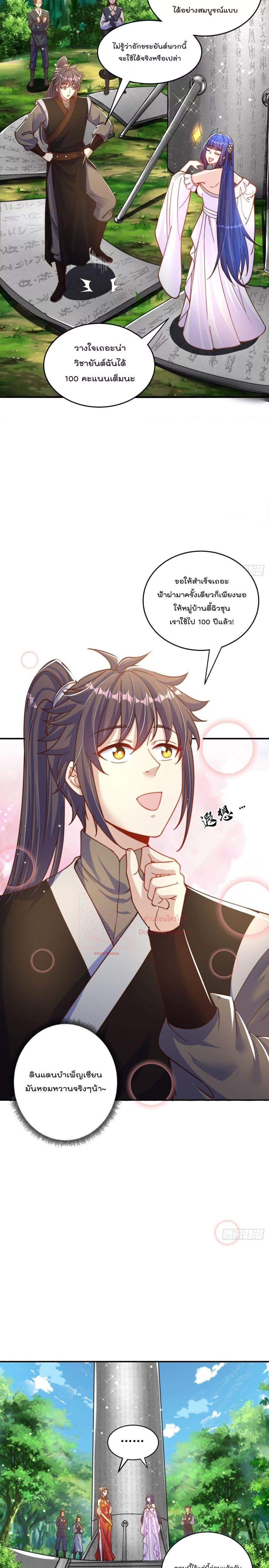 Manga-lc-com อ่านมังงะ อ่านการ์ตูน ออนไลน์ ฟรี The Peerless Powerhouse Just Want to Go Home and Farm ตอนที่ 1 2 3 4 5 6 7 8 9 10 11 12 13 14 ฟรี ไม่มีโฆษณา Manga-lc - อ่าน มังงะ อ่าน การ์ตูน ออนไลน์ อ่านมังงะ ฟรี