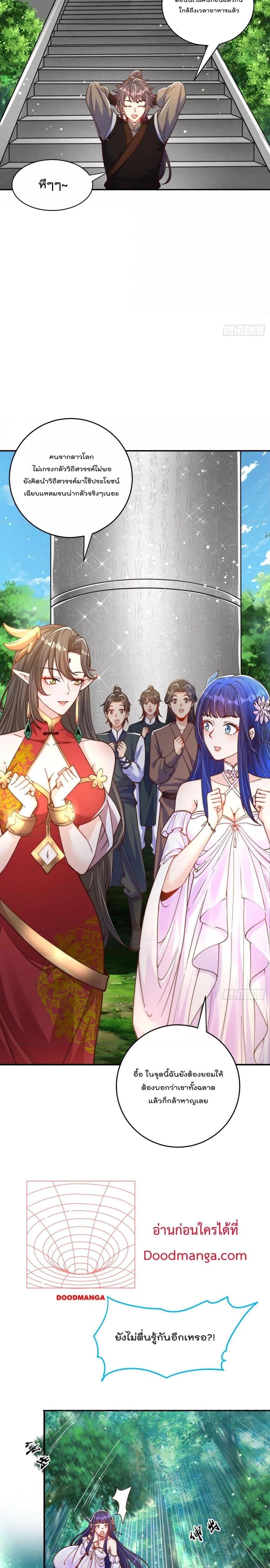 Manga-lc-com อ่านมังงะ อ่านการ์ตูน ออนไลน์ ฟรี The Peerless Powerhouse Just Want to Go Home and Farm ตอนที่ 1 2 3 4 5 6 7 8 9 10 11 12 13 14 ฟรี ไม่มีโฆษณา Manga-lc - อ่าน มังงะ อ่าน การ์ตูน ออนไลน์ อ่านมังงะ ฟรี