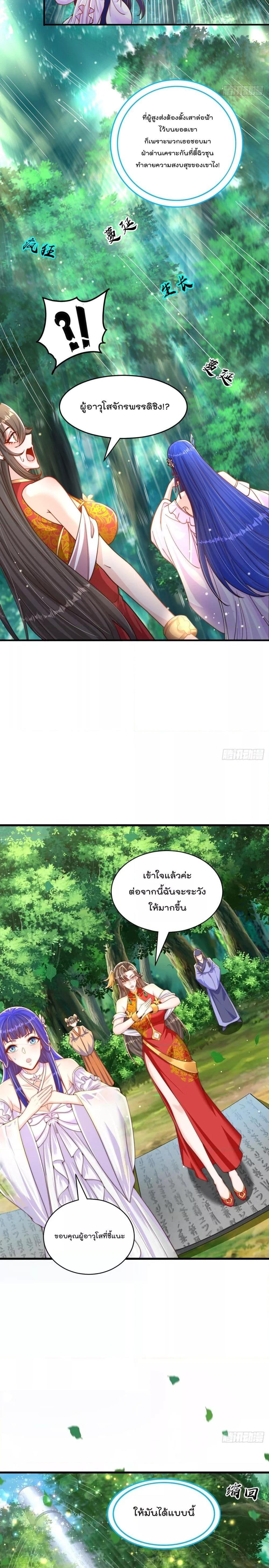 Manga-lc-com อ่านมังงะ อ่านการ์ตูน ออนไลน์ ฟรี The Peerless Powerhouse Just Want to Go Home and Farm ตอนที่ 1 2 3 4 5 6 7 8 9 10 11 12 13 14 ฟรี ไม่มีโฆษณา Manga-lc - อ่าน มังงะ อ่าน การ์ตูน ออนไลน์ อ่านมังงะ ฟรี