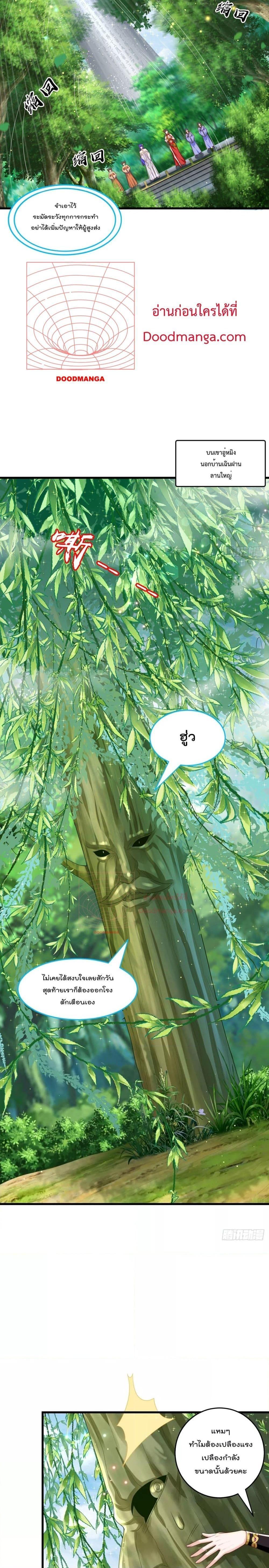 Manga-lc-com อ่านมังงะ อ่านการ์ตูน ออนไลน์ ฟรี The Peerless Powerhouse Just Want to Go Home and Farm ตอนที่ 1 2 3 4 5 6 7 8 9 10 11 12 13 14 ฟรี ไม่มีโฆษณา Manga-lc - อ่าน มังงะ อ่าน การ์ตูน ออนไลน์ อ่านมังงะ ฟรี