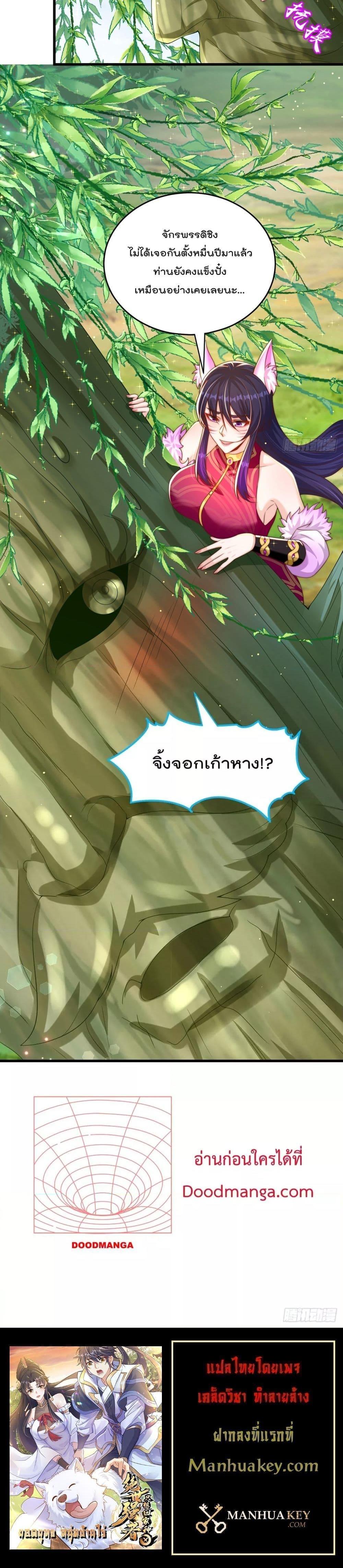 Manga-lc-com อ่านมังงะ อ่านการ์ตูน ออนไลน์ ฟรี The Peerless Powerhouse Just Want to Go Home and Farm ตอนที่ 1 2 3 4 5 6 7 8 9 10 11 12 13 14 ฟรี ไม่มีโฆษณา Manga-lc - อ่าน มังงะ อ่าน การ์ตูน ออนไลน์ อ่านมังงะ ฟรี