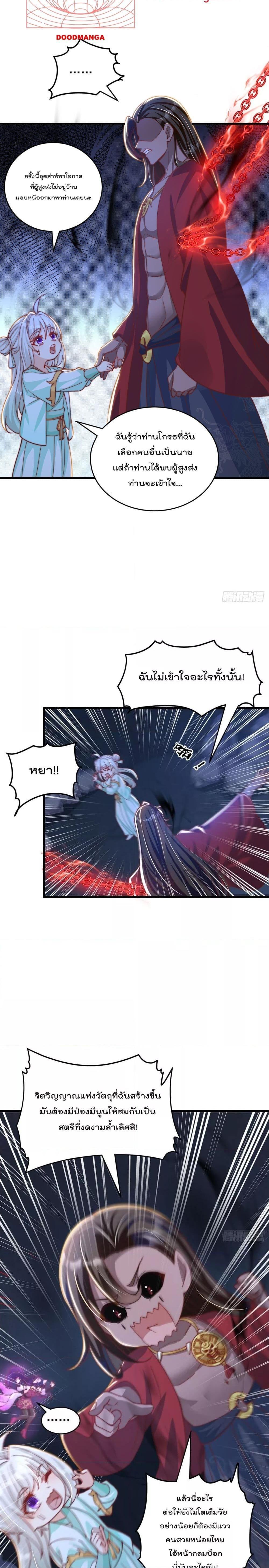 Manga-lc-com อ่านมังงะ อ่านการ์ตูน ออนไลน์ ฟรี The Peerless Powerhouse Just Want to Go Home and Farm ตอนที่ 1 2 3 4 5 6 7 8 9 10 11 12 13 14 ฟรี ไม่มีโฆษณา Manga-lc - อ่าน มังงะ อ่าน การ์ตูน ออนไลน์ อ่านมังงะ ฟรี